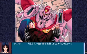 Page 1079 of Uchuu no Kishi Tekkaman Blade Orbital Ring Dakkai Sakusen - preview thumbnail