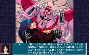 Page 1081 of Uchuu no Kishi Tekkaman Blade Orbital Ring Dakkai Sakusen - preview thumbnail