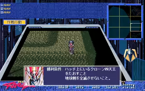 Page 1111 of Uchuu no Kishi Tekkaman Blade Orbital Ring Dakkai Sakusen - preview thumbnail