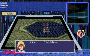 Page 1119 of Uchuu no Kishi Tekkaman Blade Orbital Ring Dakkai Sakusen - preview thumbnail