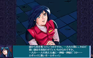 Page 1135 of Uchuu no Kishi Tekkaman Blade Orbital Ring Dakkai Sakusen - preview thumbnail