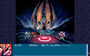 Page 1136 of Uchuu no Kishi Tekkaman Blade Orbital Ring Dakkai Sakusen - preview thumbnail