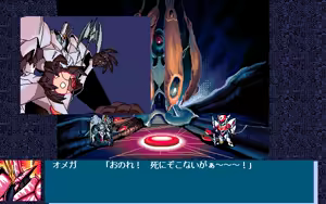 Page 1139 of Uchuu no Kishi Tekkaman Blade Orbital Ring Dakkai Sakusen - preview thumbnail