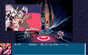 Page 1140 of Uchuu no Kishi Tekkaman Blade Orbital Ring Dakkai Sakusen - preview thumbnail
