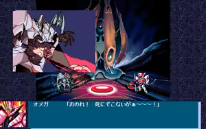 Page 1141 of Uchuu no Kishi Tekkaman Blade Orbital Ring Dakkai Sakusen - preview thumbnail