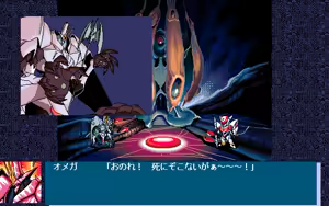 Page 1143 of Uchuu no Kishi Tekkaman Blade Orbital Ring Dakkai Sakusen - preview thumbnail