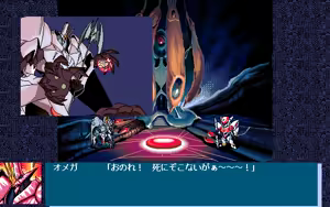 Page 1145 of Uchuu no Kishi Tekkaman Blade Orbital Ring Dakkai Sakusen - preview thumbnail