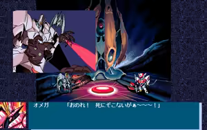 Page 1147 of Uchuu no Kishi Tekkaman Blade Orbital Ring Dakkai Sakusen - preview thumbnail