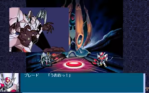 Page 1150 of Uchuu no Kishi Tekkaman Blade Orbital Ring Dakkai Sakusen - preview thumbnail