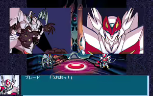 Page 1151 of Uchuu no Kishi Tekkaman Blade Orbital Ring Dakkai Sakusen - preview thumbnail
