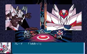 Page 1152 of Uchuu no Kishi Tekkaman Blade Orbital Ring Dakkai Sakusen - preview thumbnail