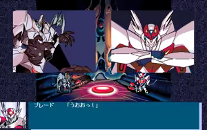 Page 1153 of Uchuu no Kishi Tekkaman Blade Orbital Ring Dakkai Sakusen - preview thumbnail