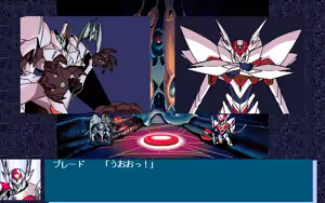Page 1154 of Uchuu no Kishi Tekkaman Blade Orbital Ring Dakkai Sakusen - preview thumbnail