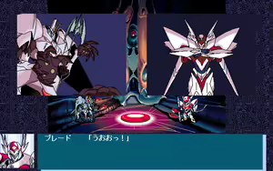 Page 1155 of Uchuu no Kishi Tekkaman Blade Orbital Ring Dakkai Sakusen - preview thumbnail