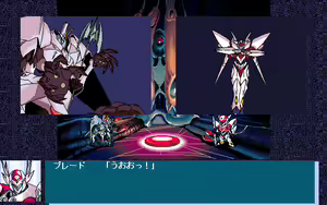 Page 1157 of Uchuu no Kishi Tekkaman Blade Orbital Ring Dakkai Sakusen - preview thumbnail