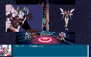 Page 1158 of Uchuu no Kishi Tekkaman Blade Orbital Ring Dakkai Sakusen - preview thumbnail