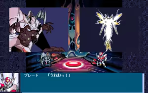 Page 1159 of Uchuu no Kishi Tekkaman Blade Orbital Ring Dakkai Sakusen - preview thumbnail
