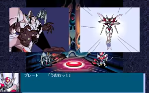 Page 1160 of Uchuu no Kishi Tekkaman Blade Orbital Ring Dakkai Sakusen - preview thumbnail