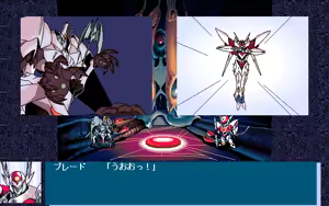 Page 1162 of Uchuu no Kishi Tekkaman Blade Orbital Ring Dakkai Sakusen - preview thumbnail