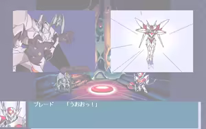 Page 1163 of Uchuu no Kishi Tekkaman Blade Orbital Ring Dakkai Sakusen - preview thumbnail