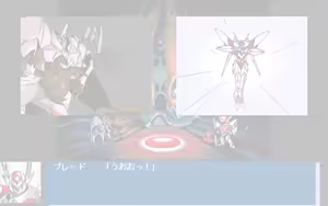 Page 1164 of Uchuu no Kishi Tekkaman Blade Orbital Ring Dakkai Sakusen - preview thumbnail