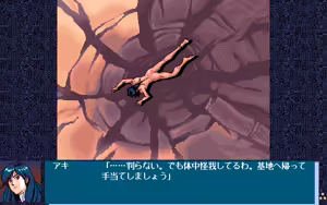 Page 164 of Uchuu no Kishi Tekkaman Blade Orbital Ring Dakkai Sakusen - preview thumbnail