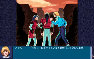 Page 518 of Uchuu no Kishi Tekkaman Blade Orbital Ring Dakkai Sakusen - preview thumbnail