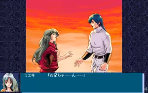 Page 631 of Uchuu no Kishi Tekkaman Blade Orbital Ring Dakkai Sakusen - preview thumbnail