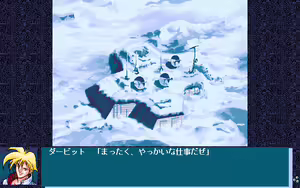 Page 821 of Uchuu no Kishi Tekkaman Blade Orbital Ring Dakkai Sakusen - preview thumbnail