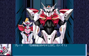 Page 910 of Uchuu no Kishi Tekkaman Blade Orbital Ring Dakkai Sakusen - preview thumbnail