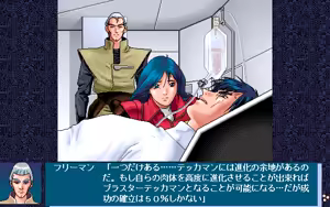Page 971 of Uchuu no Kishi Tekkaman Blade Orbital Ring Dakkai Sakusen - preview thumbnail