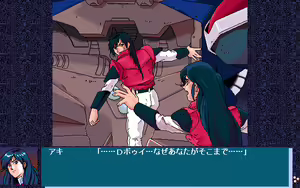 Page 975 of Uchuu no Kishi Tekkaman Blade Orbital Ring Dakkai Sakusen - preview thumbnail