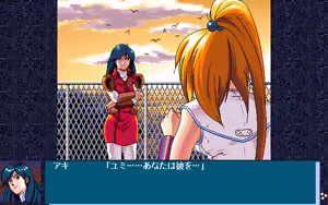 Page 998 of Uchuu no Kishi Tekkaman Blade Orbital Ring Dakkai Sakusen - preview thumbnail