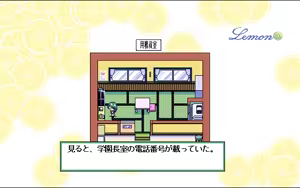 Page 1034 of Fuzoroi no Lemon - preview thumbnail