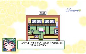 Page 1037 of Fuzoroi no Lemon - preview thumbnail