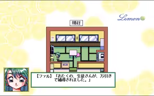 Page 1038 of Fuzoroi no Lemon - preview thumbnail