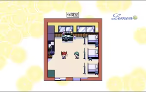 Page 252 of Fuzoroi no Lemon - preview thumbnail