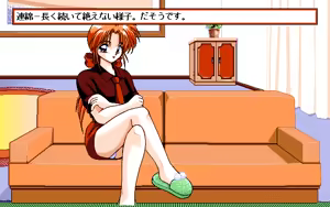 Page 591 of Fuzoroi no Lemon - preview thumbnail