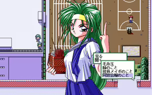 Page 996 of Fuzoroi no Lemon - preview thumbnail