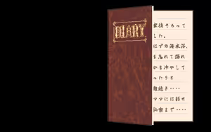 Page 72 of Two Shot Diary 2 - Memory 1/4 - preview thumbnail