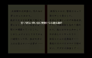 Page 81 of Two Shot Diary 2 - Memory 1/4 - preview thumbnail