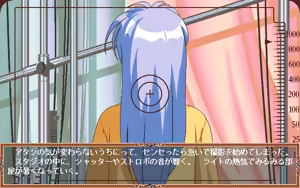 Page 236 of Two Shot Diary 2 - Memory 3/4 - preview thumbnail
