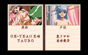 Page 852 of Two Shot Diary 2 - Memory 3/4 - preview thumbnail