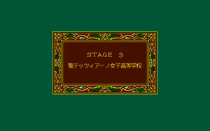 Page 129 of Absolute Mahjong 2' EG 絶対麻雀ⅡＥＧ ルネサンスの放課後 - preview thumbnail
