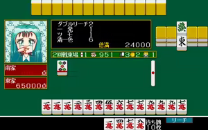 Page 138 of Absolute Mahjong 2' EG 絶対麻雀ⅡＥＧ ルネサンスの放課後 - preview thumbnail