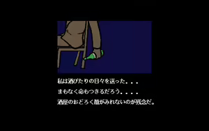 Page 154 of Absolute Mahjong 2' EG 絶対麻雀ⅡＥＧ ルネサンスの放課後 - preview thumbnail