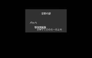 Page 168 of Absolute Mahjong 2' EG 絶対麻雀ⅡＥＧ ルネサンスの放課後 - preview thumbnail