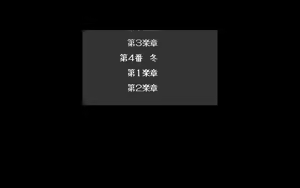 Page 178 of Absolute Mahjong 2' EG 絶対麻雀ⅡＥＧ ルネサンスの放課後 - preview thumbnail