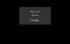 Page 180 of Absolute Mahjong 2' EG 絶対麻雀ⅡＥＧ ルネサンスの放課後 - preview thumbnail