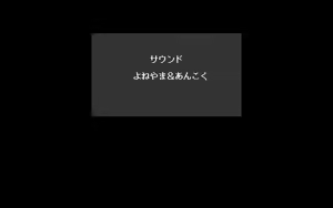 Page 182 of Absolute Mahjong 2' EG 絶対麻雀ⅡＥＧ ルネサンスの放課後 - preview thumbnail